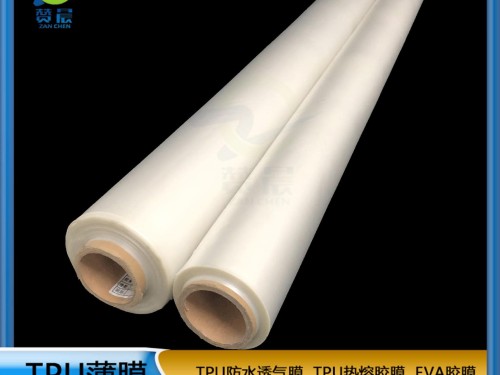 TPU生產(chǎn)廠家