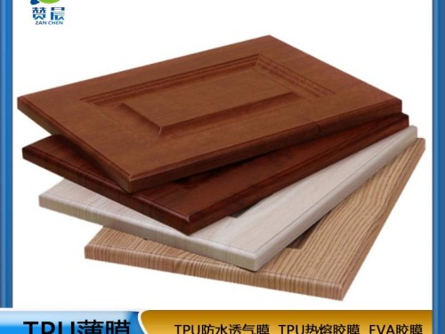 免噴吸塑膠膜 用于櫥柜門(mén)板衣柜   廠(chǎng)家直銷(xiāo)   ZC