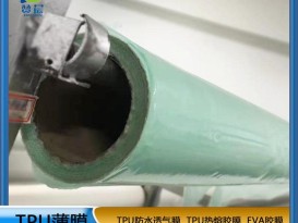 廠家直銷(xiāo)熱熔膠膜TPU薄膜高彈性TPU聚氨酯薄膜厚0.09*1.42