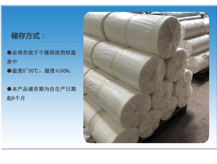 光伏eva膠膜生產(chǎn)廠家 光伏eva膠膜生產(chǎn)廠家