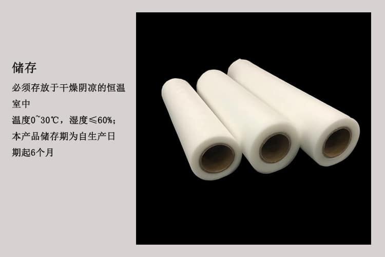 eva太陽能光伏膜廠家 eva太陽能光伏膜廠家