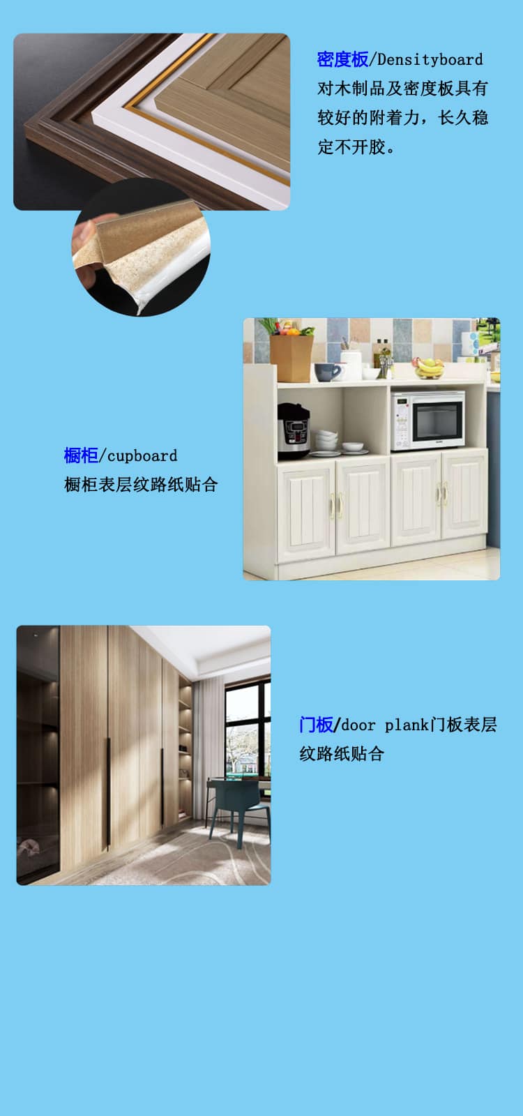 免噴膠吸塑膜廠(chǎng)家