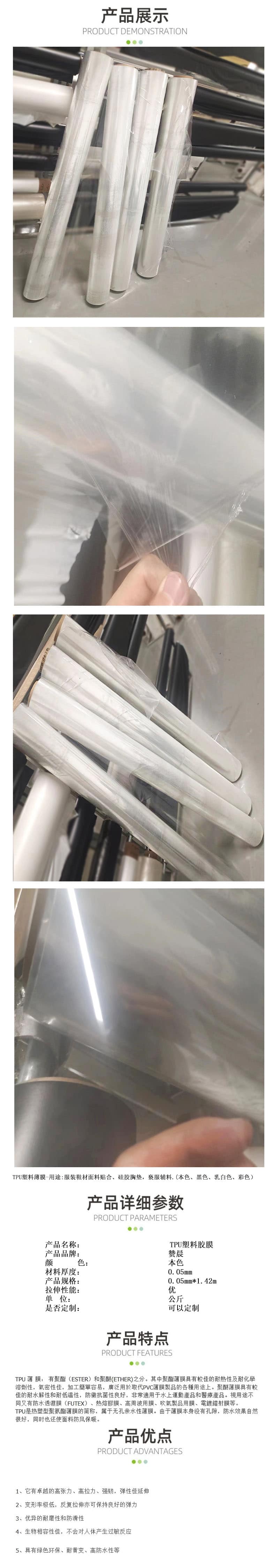 1689039936365358.jpg 模板.jpg